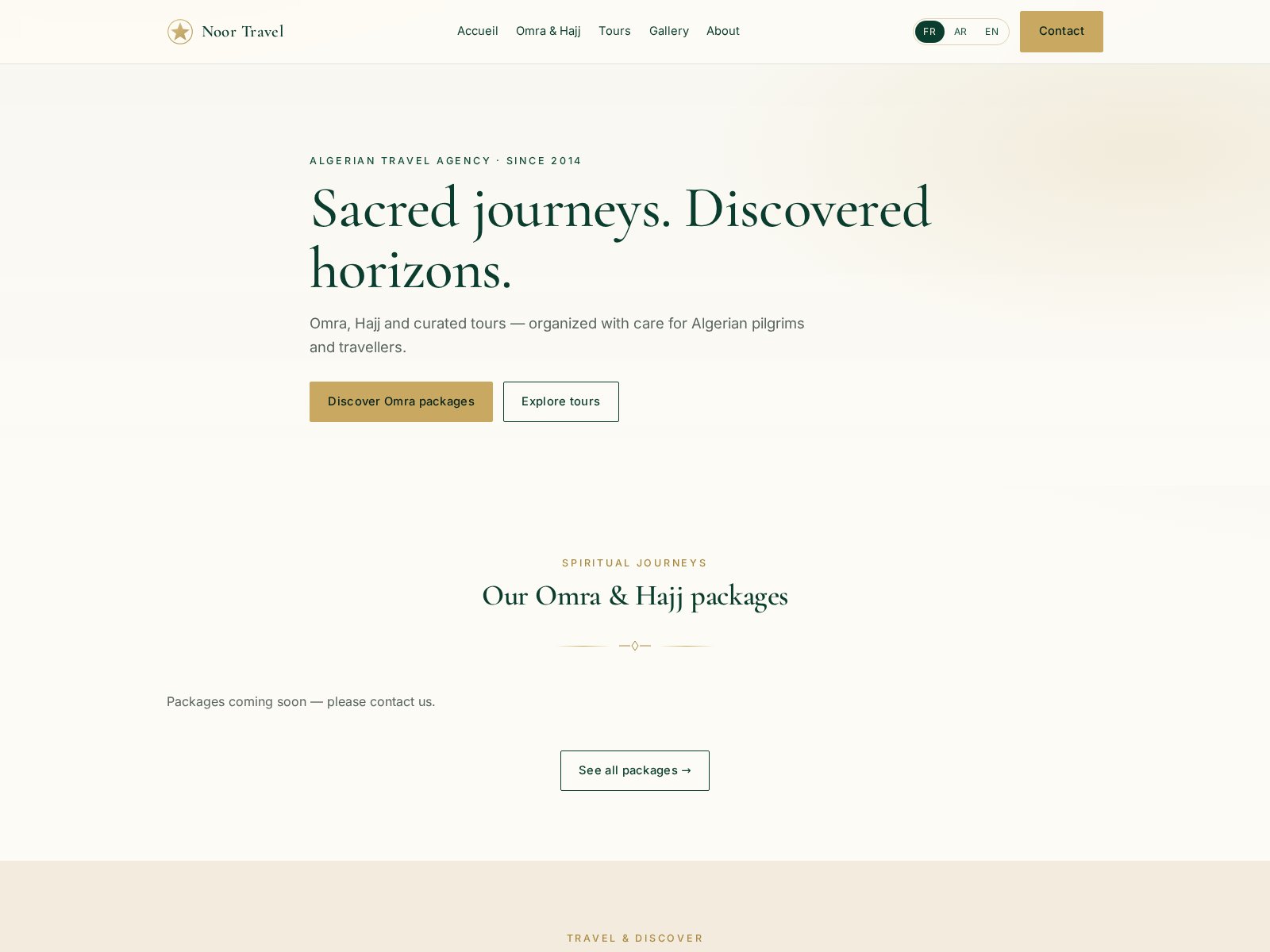 نور ترافل — وكالة العمرة والحج